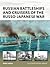 Russian Battleships and Cru...