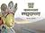 बुद्ध का कमंडल लद्दाख