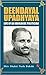 Deendayal Upadhyaya