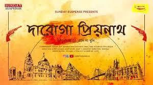 রানি না খুনী