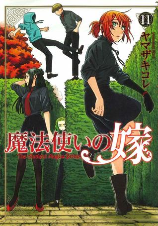 魔法使いの嫁 11 [Mahōtsukai no Yome 11] (Paperback)