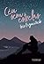 Céu sem estrelas by Iris Figueiredo