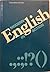 Modern English in Action: L...