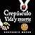 Crepúsculo. Vida y muerte [...