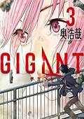 GIGANT 3