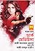 ডার্ক মেডিউসা by Qazi Anwar Hussain