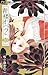 青楼オペラ 10 (Seirou Opera, #10)