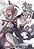 สัประยุทธ์ทะลุฟ้า เล่ม 10