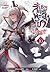 สัประยุทธ์ทะลุฟ้า เล่ม 10 by 天蚕土豆