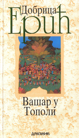 Vašar u Topoli (Hardcover)