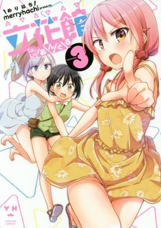 Tachibanakan To Lie Angle Volume 3