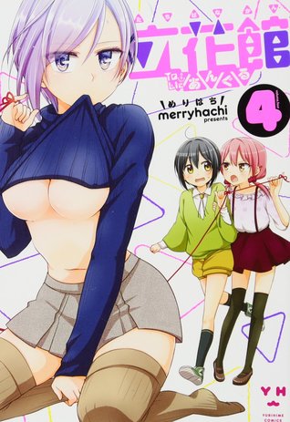Tachibanakan To Lie Angle Volume 4