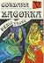 Gordana V - Peklo trónu (Gordana, #5)