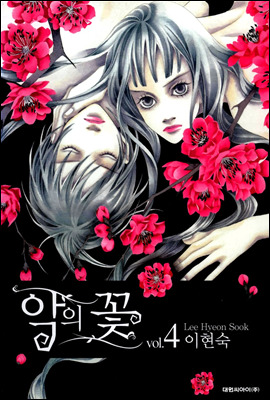 Brother Sister Incest Manga Shelf