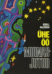 Ühe öö muinasjutud (Paperback)