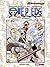 One Piece 5 by Eiichiro Oda