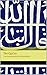 The Qur'an