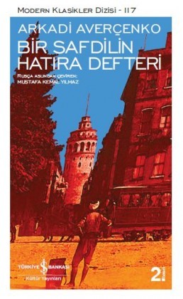 Bir Safdilin Hatıra Defteri