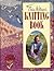 Erica Wilson's Knitting Book by Erica Wilson