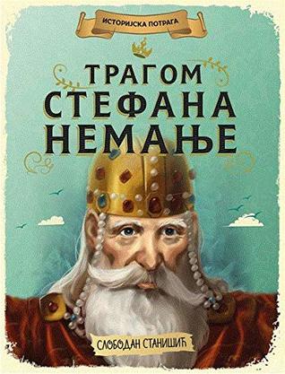 Istorijska potraga: Tragom Stefana Nemanje (Paperback)