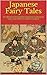 Japanese Fairy Tales: A col...
