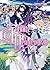 Infinite Dendrogram: Volume 1 (Light Novel) (Volume 1) (Infinite Dendrogram (Light Novel), 1)