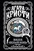 Вилла "Белый конь" by Agatha Christie