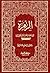 الزهرة - الجزء الأول
