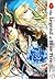 The Legend of blue fire มัง...