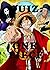 QUIZ: ONE PIECE #1