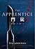 門徒 by Tess Gerritsen