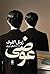عوضی