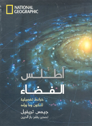 Space Atlas Mapping The Universe And Beyond Pdf Space Atlas: Mapping The Universe And Beyond By James S. Trefil