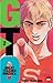 GTO: Great Teacher Onizuka, Vol. 2