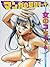 Manga no Kiso Dessan - Female Character Volume