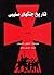 A History of the Crusades, Vol. I: The First Crusade and the Foundations of the Kingdom of Jerusalem