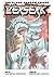 Berserk: The Flame Dragon K...