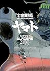 Star Blazers 2199...