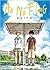 Ao no Flag, vol. 3