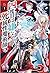 四度目は嫌な死属性魔術師 [Yondome wa Iyana Shi Zokusei Majutsushi | The Death Mage Who Doesn’t Want a Fourth Time Vol. 1] (Yondome wa Iyana Shi Zokusei Majutsushi [Light Novel], #1)