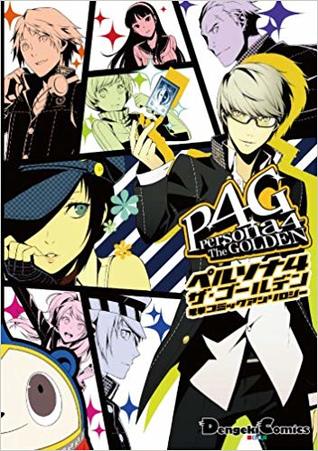 Persona 4: The Golden "Dengeki Comic Anthology" (Paperback)