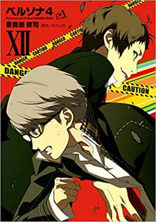 Persona 4, vol 12 (Paperback)