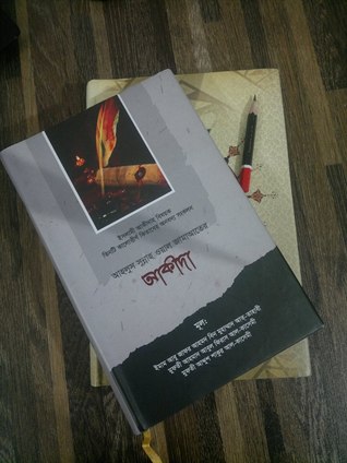 আহ্লুস সুন্নাহ ওয়াল জামাআতের আকীদা