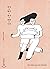 여자 둘이 살고 있습니다