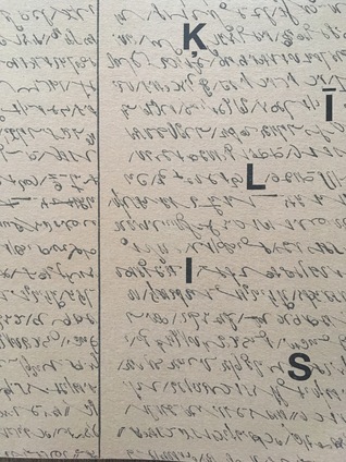 Ķīlis: [literārais žurnāls]