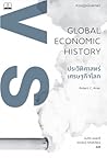 ประวัติศาสตร์เศรษ...