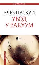 Uvod u vakuum : od ništavila do beskonačnosti : kratki filozofski i religijski spisi