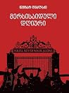Trending Books