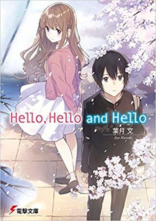 Hello,Hello and Hello (Paperback)