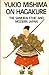 Yukio Mishima on Hagakure by Yukio Mishima
